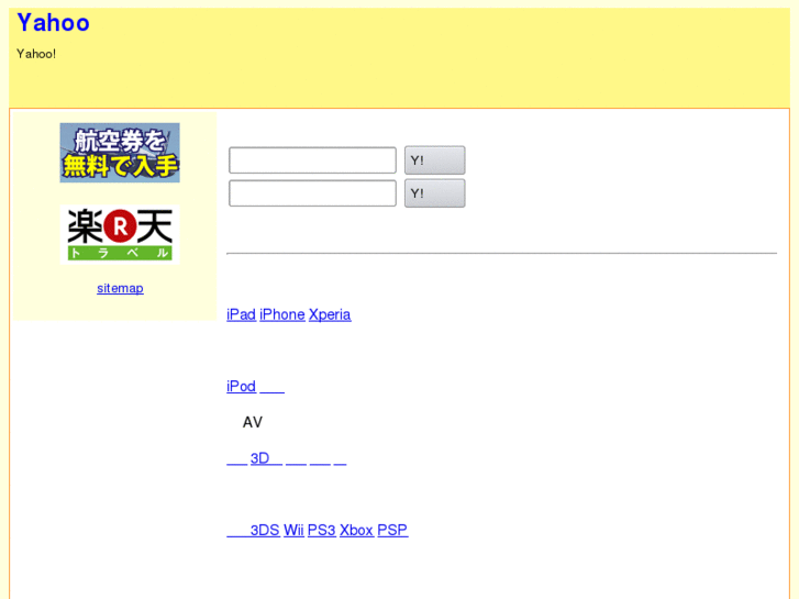 www.ya-hoo.jp