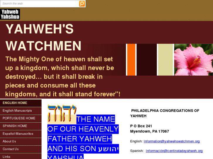 www.yahwehswatchman.org