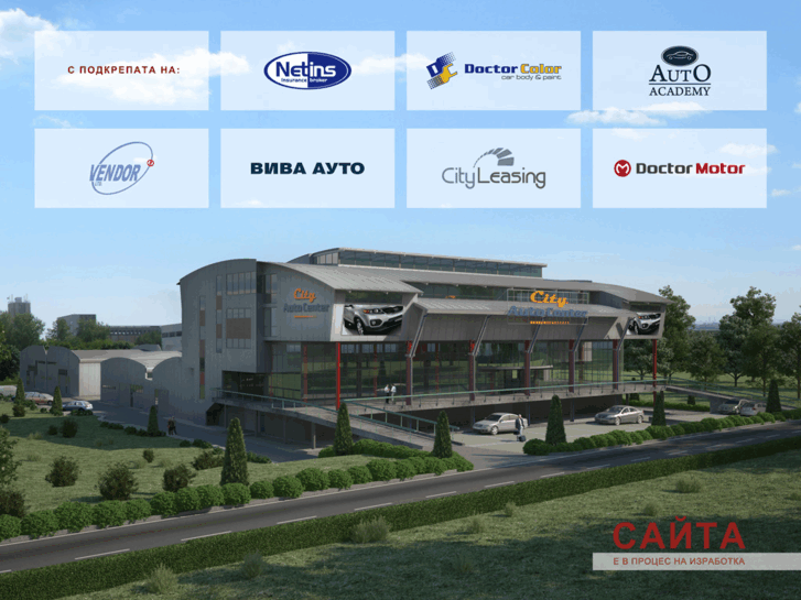 www.cityautocenter.eu