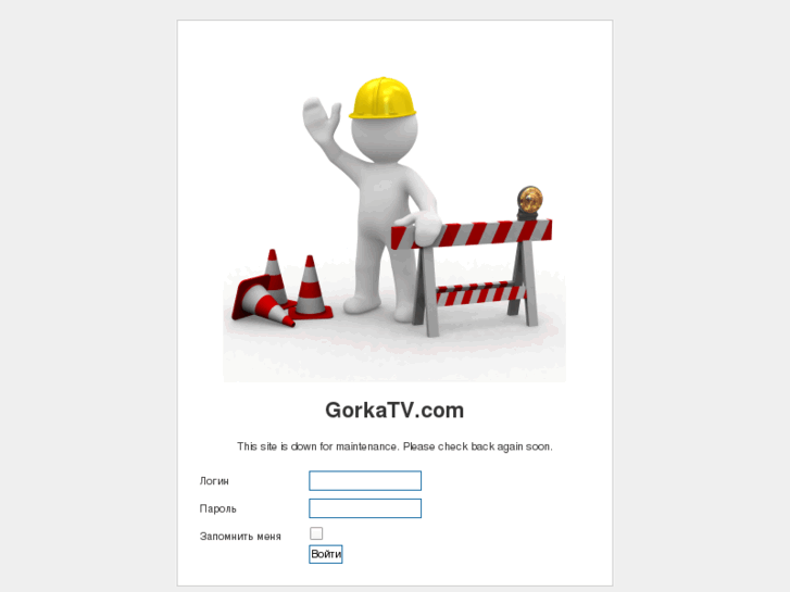 www.gorkatv.com