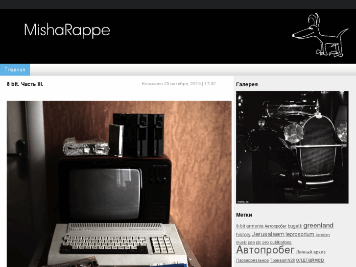 www.mrappe.com