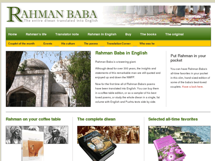 www.rahmanbaba-poetry.com