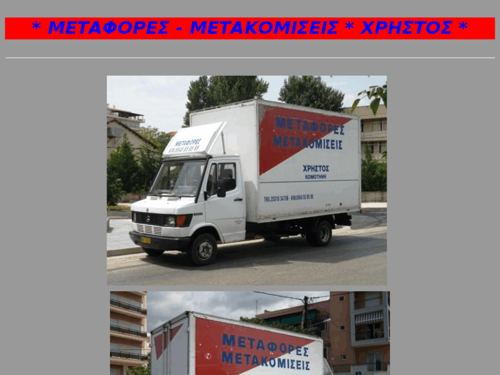 www.metafores.net