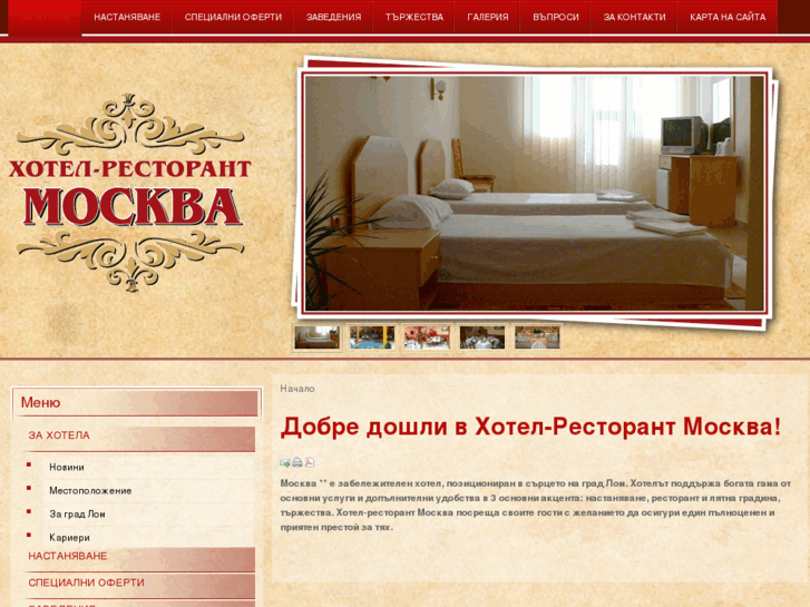 www.moskva-bg.com