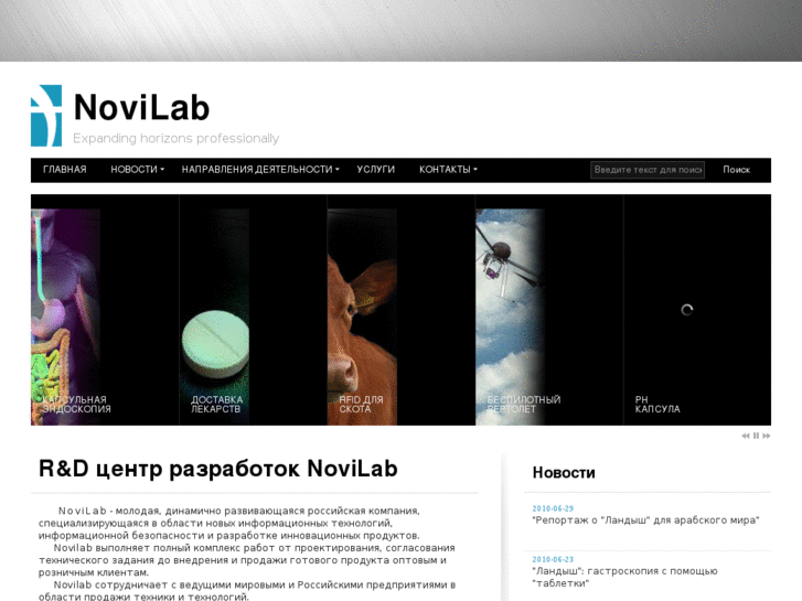 www.novilab.com