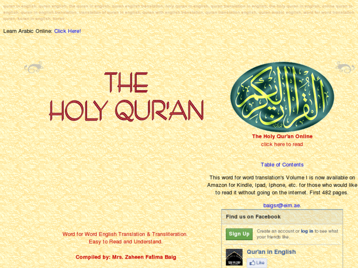 www.quraninenglish.com