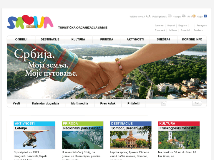 www.serbia-tourism.org