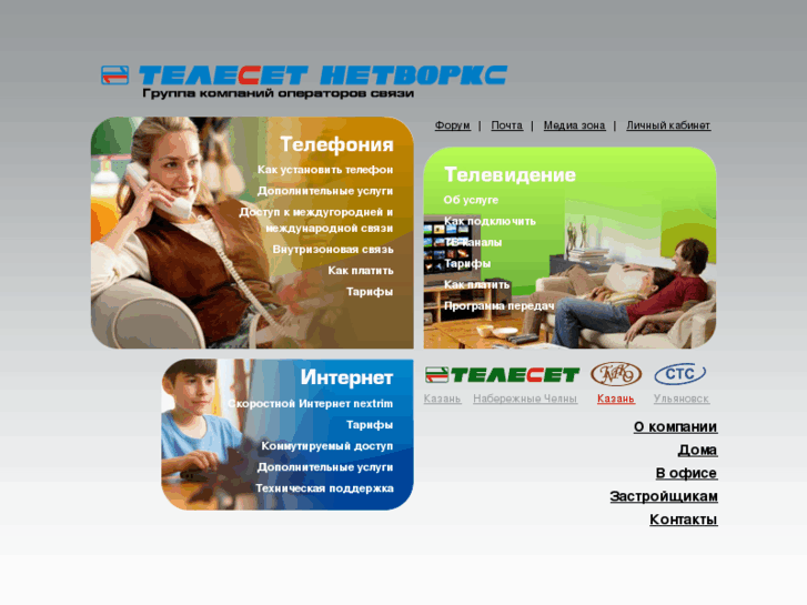 www.tnpko.ru