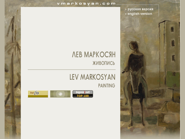 www.vmarkosyan.com