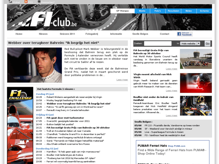 www.f1-club.be