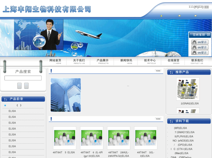 www.fengxiangbio.com