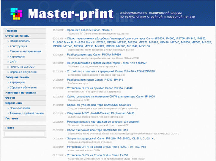 www.master-print.info