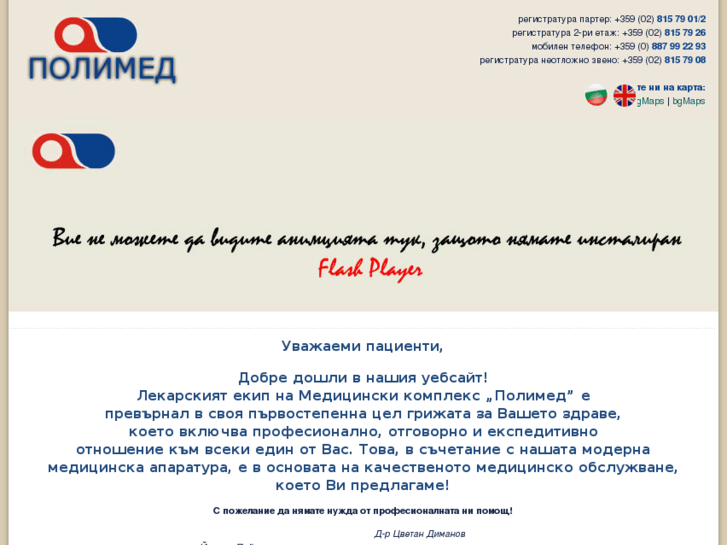 www.polimedad.com