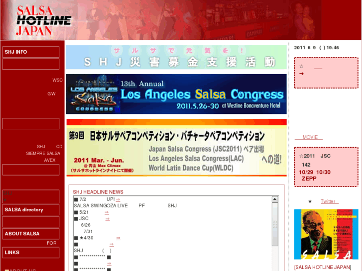 www.salsa.co.jp