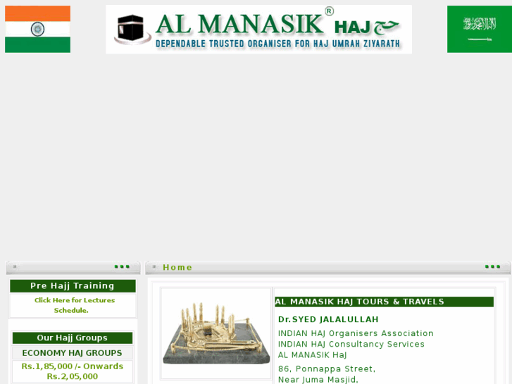 www.almanasikhaj.com