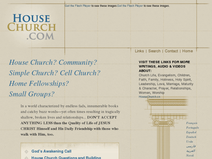 www.housechurch.com