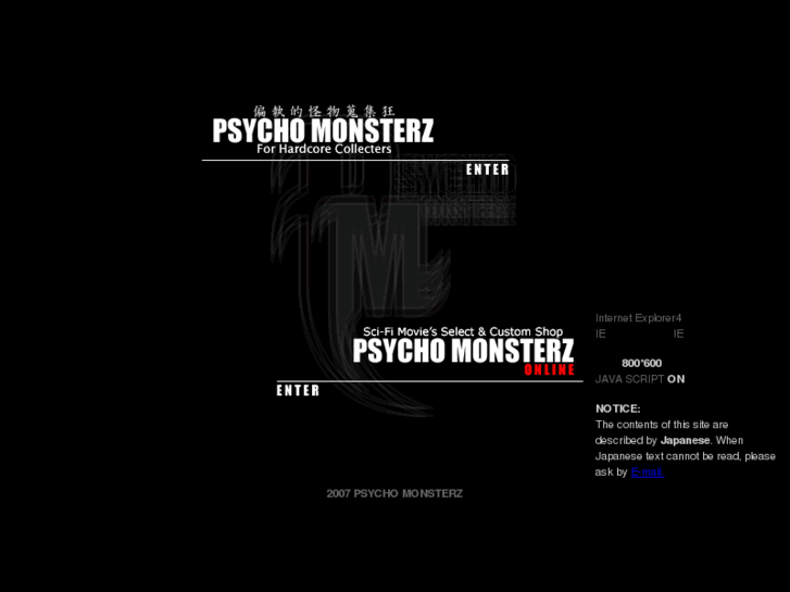 www.monsterz.net