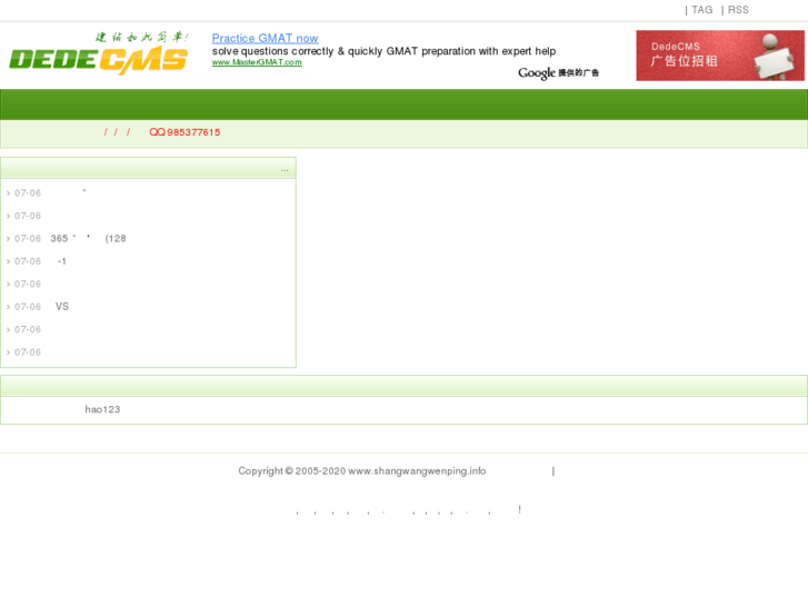 www.shangwangwenping.info