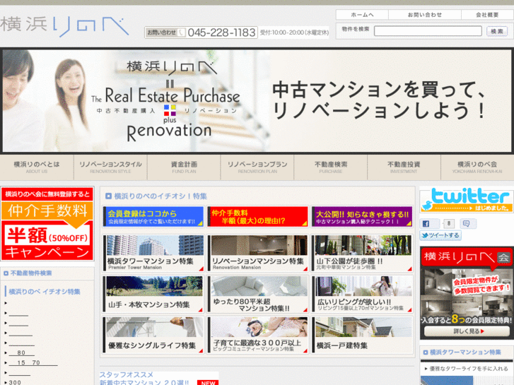 www.yokohama-renova.com