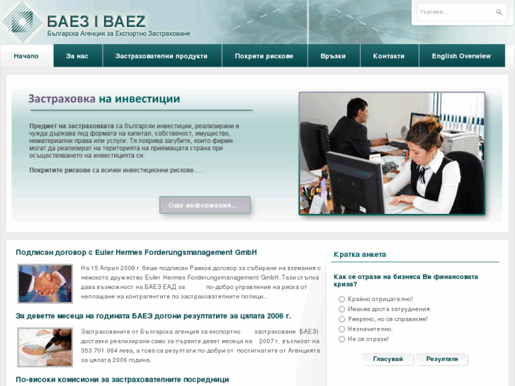 www.baez-bg.com