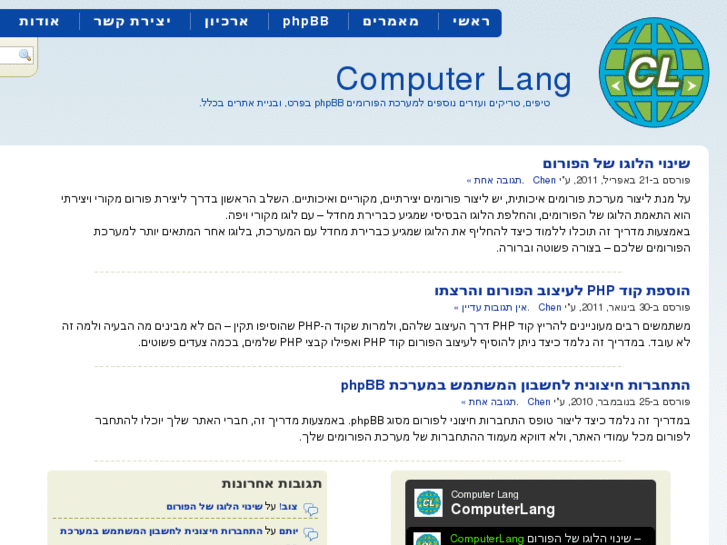 www.computer-lang.net