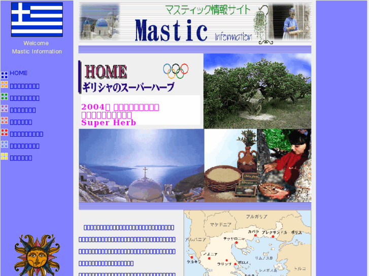 www.mastic.info