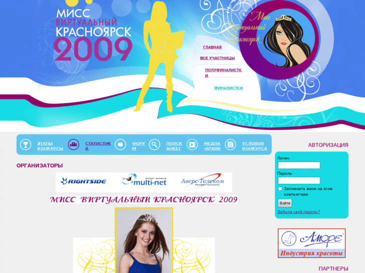 www.misskrsk.ru