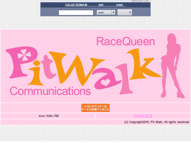 www.pitwalk.jp