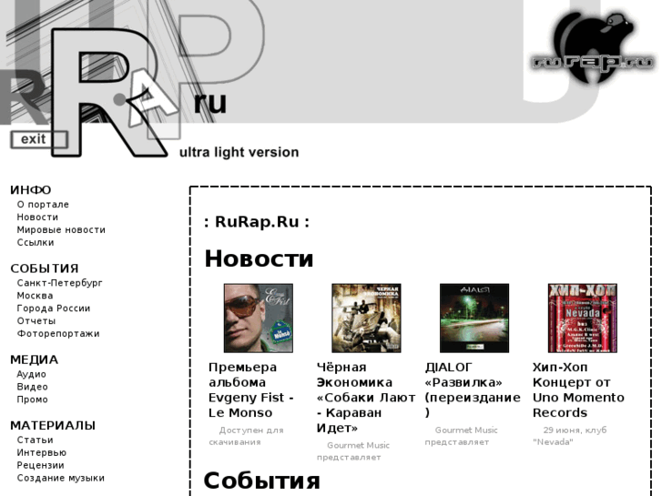 www.rurap.ru