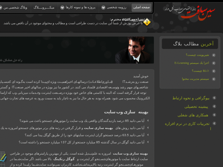 www.scenesoft.net