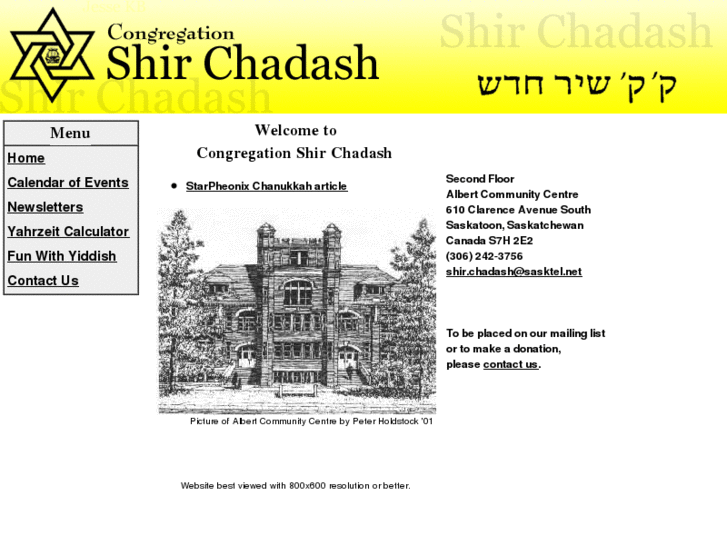 www.shirchadash.com