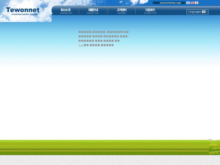 www.tewonnet.com