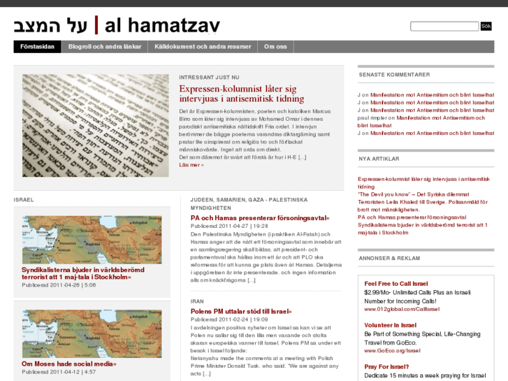www.al-hamatzav.org