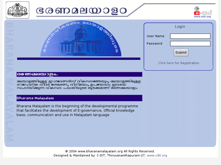 www.bharanamalayalam.org