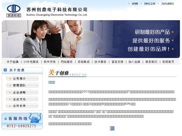 www.cdet.com.cn