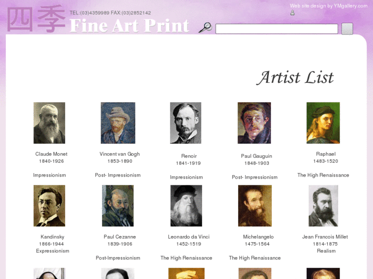 www.fine-art-print.biz