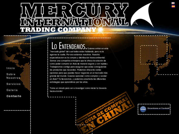 www.mercuryint.net