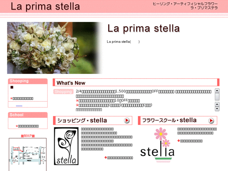 www.p-stella.jp