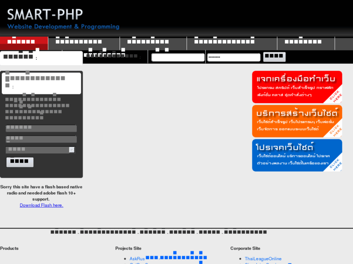 www.smart-php.com