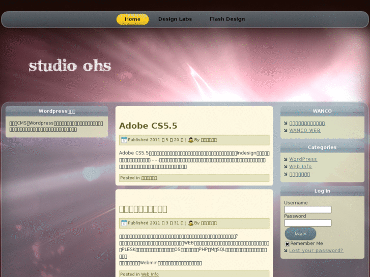 www.studio-ohs.com