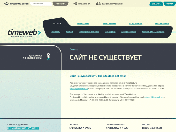 www.votpuske.net