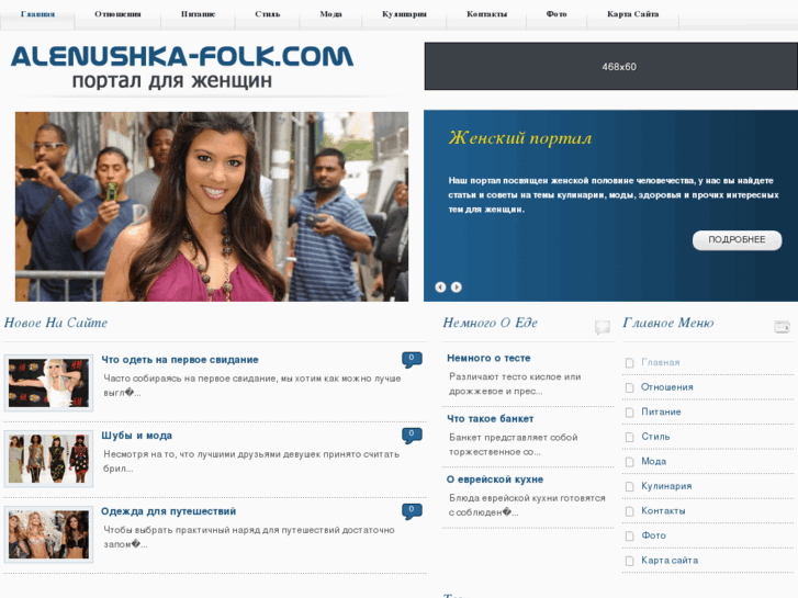 www.alenushka-folk.com