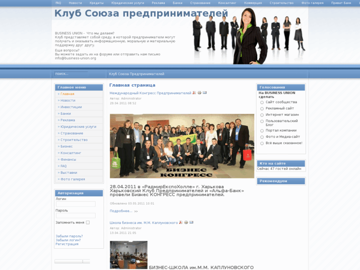 www.business-union.org