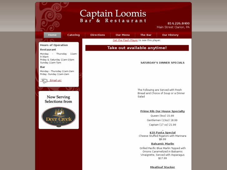 www.captainloomisbandr.com