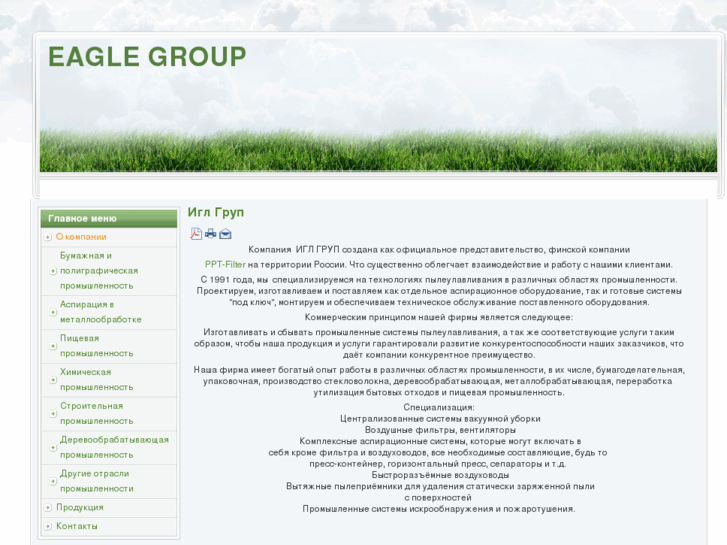 www.eaglegroup.org