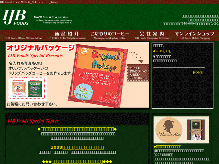 www.ijbnet.com