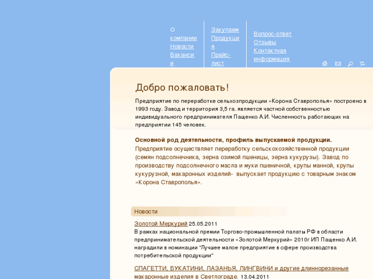 www.koronastav.ru