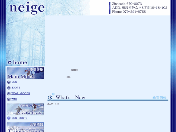 www.neige-ski.com