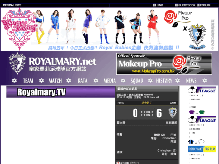 www.royalmary.net