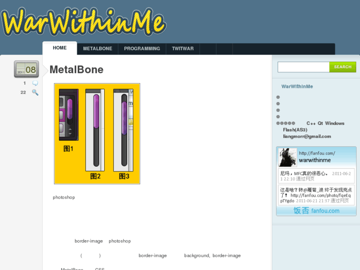 www.warwithinme.com